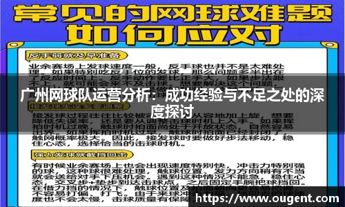 博体育官网