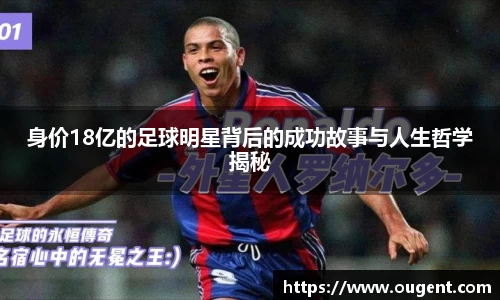 好博体育好