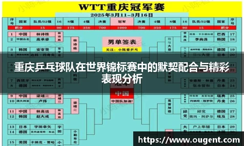 好博体育好