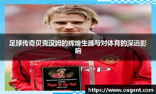 好博(中国)体育