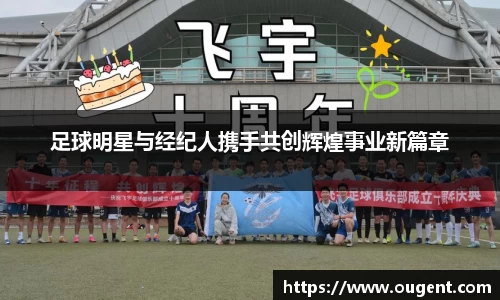 好博(中国)体育