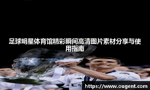 好博(中国)体育