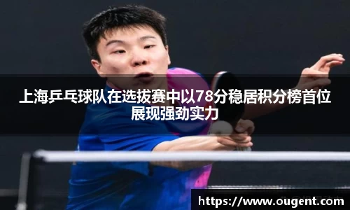 好博(中国)体育