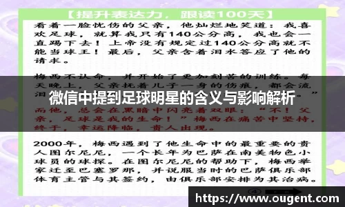 好博(中国)体育